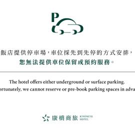 Kindness Hotel - Chihkan Tower Branch, Hotel in Tainan