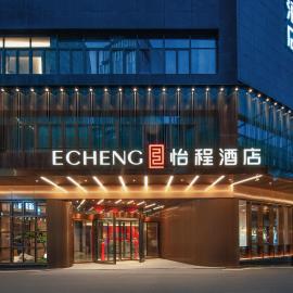 Echeng Hotel Chengdu Chunxi Road Taikoo Li, hotel en Chengdú