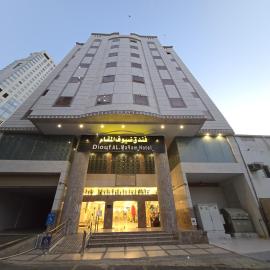 فندق ضيوف المقام واحد توصيل مجاني للحرم - Douof Al Maqam One Hotel Free Shuttle Service, hotel en La Meca