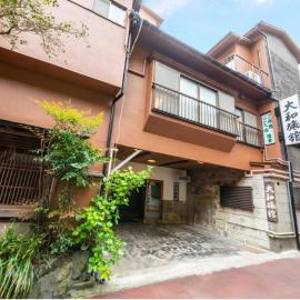 Hakoneyumoto Yamatokan 箱根湯本 温泉旅館 大和館, hotel a Hakone