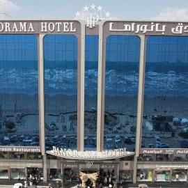 Aden Airport में, होटल فندق بانوراما Panorama Hotel