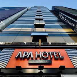 APA Hotel Kanda Jimbocho Ekihigashi, Hotel in Tokio