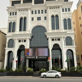 Vender Hotel