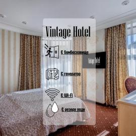 Vintage na Bulvare, hotel i Odessa