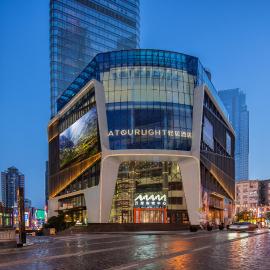Atour Light Hotel Chongqing Jiefangbei Jiaochangkou Metro Station