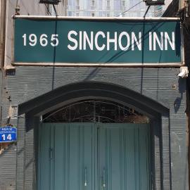 1965 Sinchon Inn, hotel en Seúl