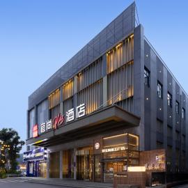 Echarm PLUS Hotel - Jingdezhen Taoxichuan, hotell i Jingdezhen