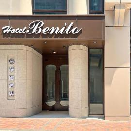 Hotel Benito, hotel sa Hong Kong