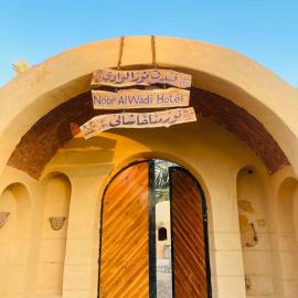 Viesnīca Nour El wadi pilsētā Siva