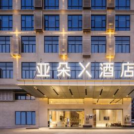 Atour X Hotel Songshan Hubei Station Dalang, hotel Tungkuanban