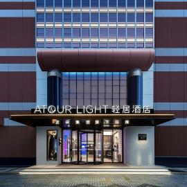 Atour Hotel Shanghai People Square Beijing East Road, khách sạn ở Thượng Hải