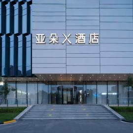 Atour X Hotel Xuefu Street Taiyuan South Railway Station, hotel in Taiyuan