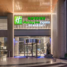Holiday Inn Express Wuhan Jianghan Road by IHG, hotell sihtkohas Wuhan