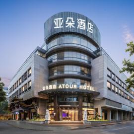 Atour Hotel Hangzhou Hubin Pinghai Road โรงแรมในหางโจว