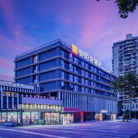Aimoke hotel, hotel a Chongqing