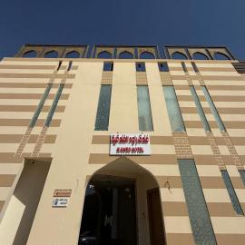 فندق راود, hotel em Arar