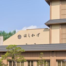 Hoshikage Ryokan Hotel