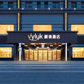 Vyluk Hotel Suzhou Xiangcheng Avenue & Global Harbor