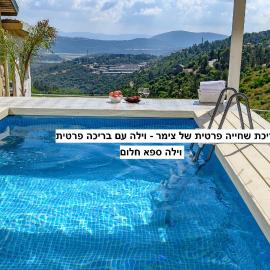 Dream Time, Hotel in Amirim