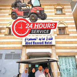 Abed Masoudi Ajyad Hotel-فندق عابد المسعودي, hotel en La Meca