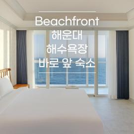 Pale De Cz Condo, hotel en Busan