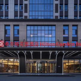 Hilton Garden Inn Zhongwei Shapotou, hotel v Zhongweiju