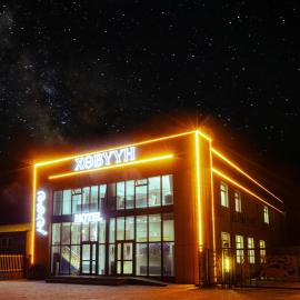 Dalandzadgad में, होटल Khovuun hotel