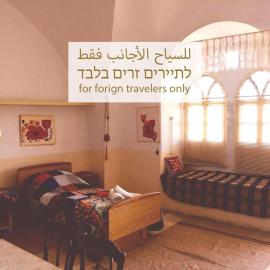Traditional House with Amazing Veranda, hotel v destinaci Bethlehem