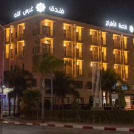 Hotel Rherssllah