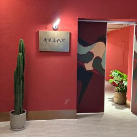 Yuyan youth hostel, готель у Пекіні