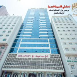 Sama Al Deafah Hotel, hotel in Mecca