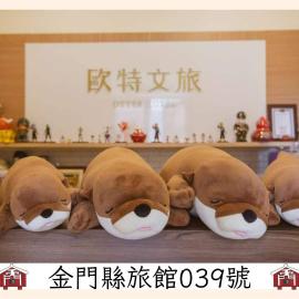 Otter Hotel, khách sạn ở Kim Hồ
