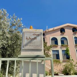 Beit El Berbara-Pool & Breakfast, hotel em Al Ḩulwah