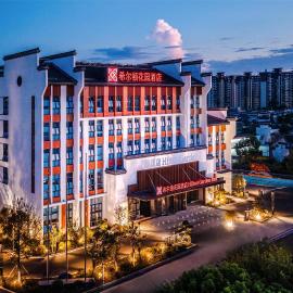 Hilton Garden Inn Huangshan Huizhou, hotel en Huangshan