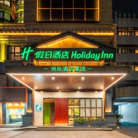 Holiday Inn Hangzhou West Lake by IHG, hotel v destinácii Hangzhou