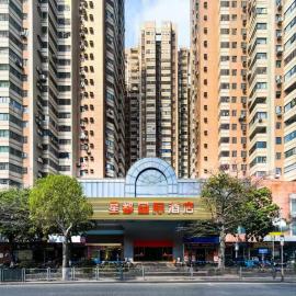 Foshan Xingdu International Hotel-Near Canton Fair And Canton Tower And Free Night Snack Provided, hotel em Foshan