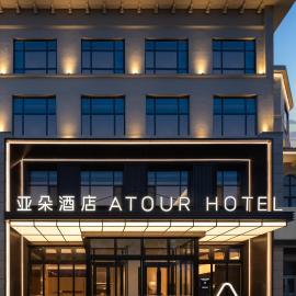 Atour Hotel Pengbo Central Plaza Lanzhou Zhongchuan Airport, khách sạn ở Lan Châu