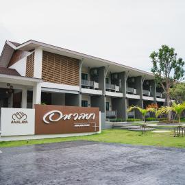 อนาลยา เพลส - Analaya Place, hótel í Ban Nam Ko Thai