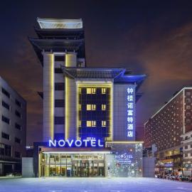 Novotel Xi'an The Bell Tower, hotell i Xi'an