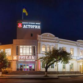 Astoria, hôtel à Mykolaïv