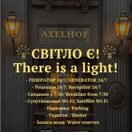 Axelhof Boutique Hotel