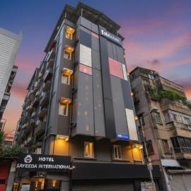 FabHotel Sayeeda International - 600m from Park Circus 7 Point, hotel a Calcuta