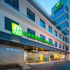 Holiday Inn Express Xi'an Bell Tower by IHG, hotel en Xi'an