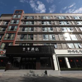 JI Hotel Xiamen Haicang District Government, Hotel in Xiamen