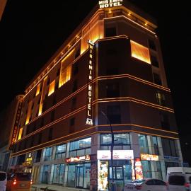 Mir Emir Hotel, hotel en Bostaniçi