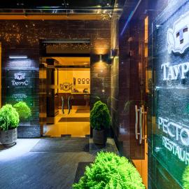 Taurus Hotel & SPA、リヴィウのホテル