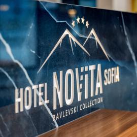 सोफिया में, होटल NOVITA Hotel Sofia FREE UNDERGROUND PARKING
