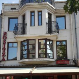 Family Hotel Rositsa