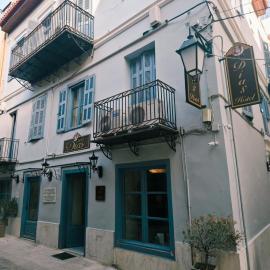 Dias, hotel din Nauplion