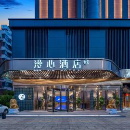 Manxin Hotel Wuhan Yellow Crane Tower Yangtze River Bridge, hotelli kohteessa Wuhan